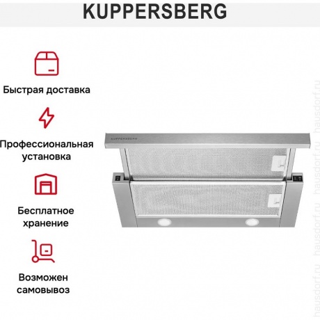 Встраиваемая вытяжка Kuppersberg SLIMTURBO 60 X - фото 2