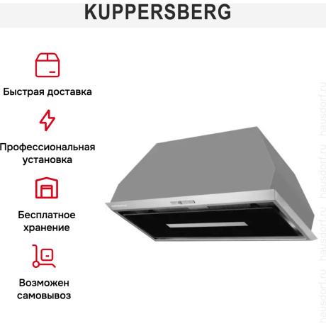 Встраиваемая вытяжка Kuppersberg INTRO 70 X - фото 4