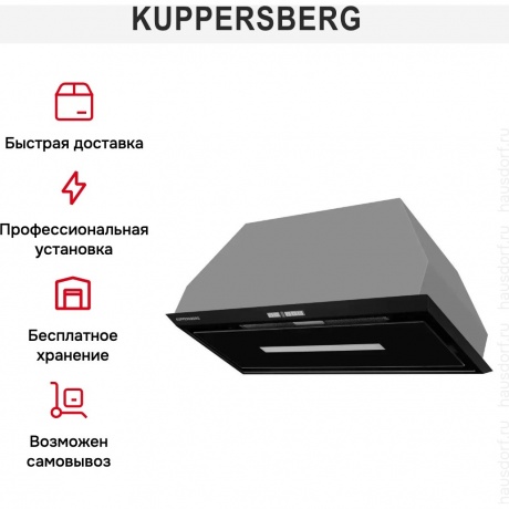 Встраиваемая вытяжка Kuppersberg INTRO 70 BLACK - фото 7