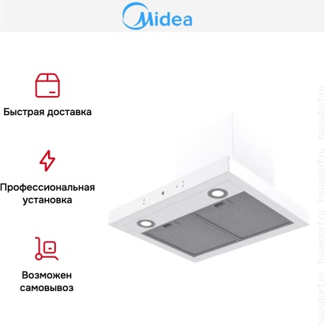 Наклонная вытяжка MIDEA MH60C668GW, 60 см - фото 6