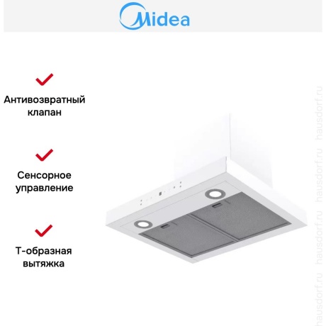 Наклонная вытяжка MIDEA MH60C668GW, 60 см - фото 7