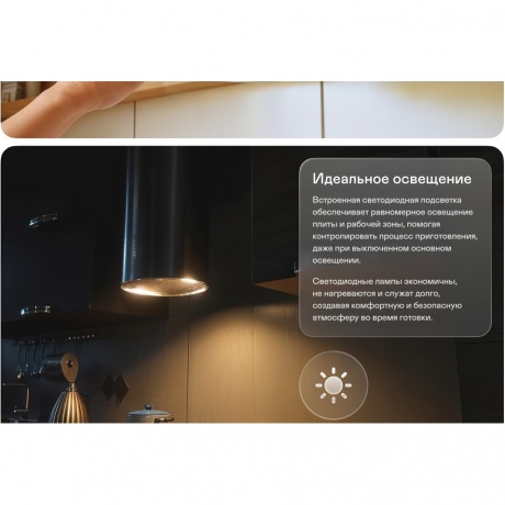 Вытяжка кухонная GARLYN CH-100 - фото 3