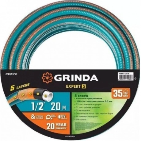 Шланг поливочный GRINDA EXPERT 5, 1/2? 20 м, 35 атм, пятислойный...