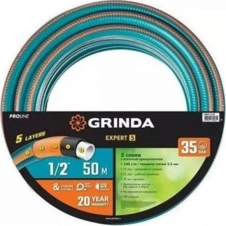 Шланг поливочный GRINDA EXPERT 5, 1/2?, 50 м, 35 атм, пятислойны...