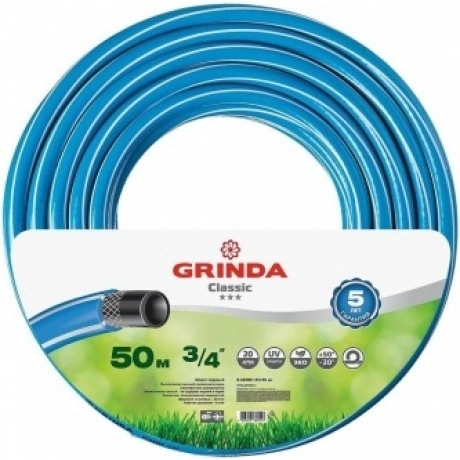 Шланг поливочный GRINDA Classic, 1/2?, 50 м, 25 атм, трёхслойный...