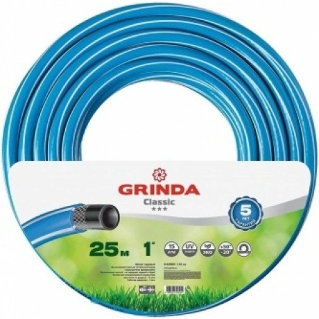 Шланг поливочный GRINDA Classic, 1?, 25 м, 15 атм, трёхслойный, ...