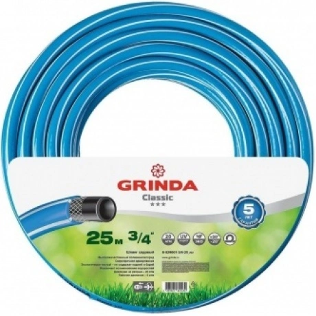 Шланг поливочный GRINDA Classic, 3/4?, 25 м, 20 атм, трёхслойный...