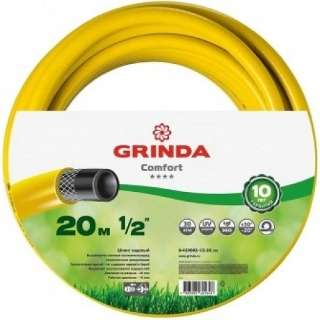 Шланг поливочный GRINDA Comfort, 1/2?, 20 м, 30 атм, трёхслойный...