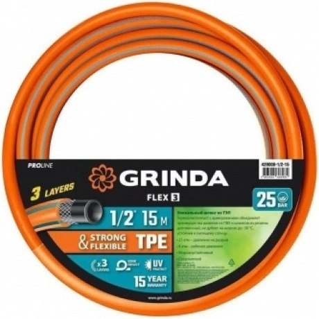 Шланг поливочный GRINDA FLEX 3, 1/2?, 15 м, 25 атм, из термоэлас...