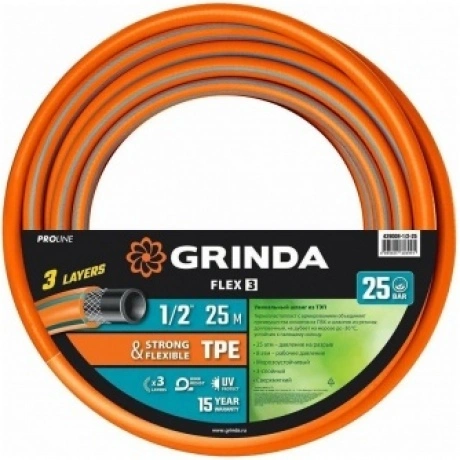 Шланг поливочный GRINDA FLEX 3, 1/2?, 25 м, 25 атм, из термоэлас...