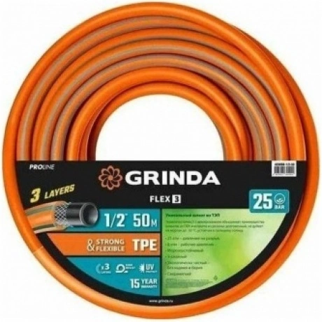 Шланг поливочный GRINDA FLEX 3, 1/2?, 50 м, 25 атм, из термоэлас...