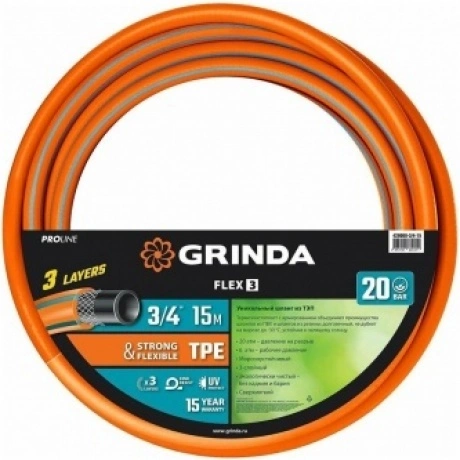 Шланг поливочный GRINDA FLEX 3, 3/4?, 15 м, 20 атм, из термоэлас...