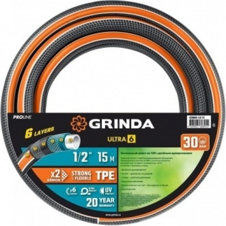 Шланг поливочный GRINDA ULTRA 6, 1/2?, 15 м, 30 атм, шестислойны...
