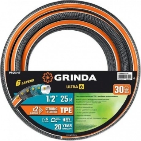 Шланг поливочный GRINDA ULTRA 6, 1/2?, 25 м, 30 атм, шестислойны...