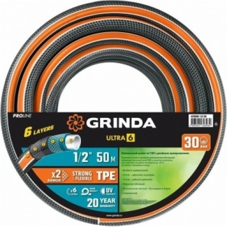 Шланг поливочный GRINDA ULTRA 6, 1/2?, 50 м, 30 атм, шестислойны...