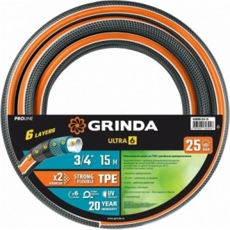 Шланг поливочный GRINDA ULTRA 6, 3/4?, 15 м, 25 атм, шестислойны...