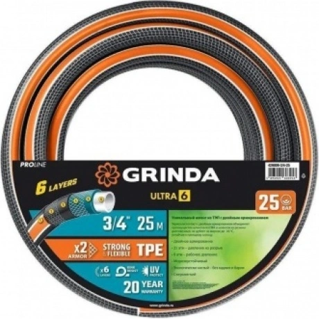 Шланг поливочный GRINDA ULTRA 6, 3/4?, 25 м, 25 атм, шестислойны...
