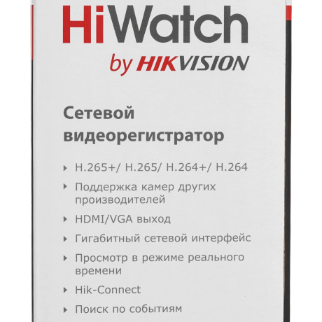 Видеорегистратор HiWatch DS-N304P(D) - фото 9
