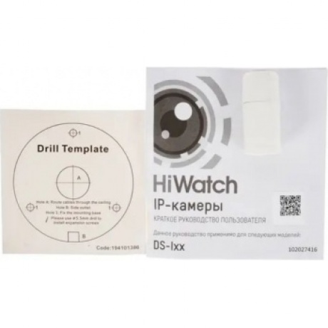 Видеокамера IP HiWatch DS-I650M(B)(2.8mm) - фото 7