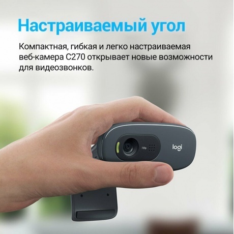 Веб-камера Logitech C270 (960-000999) - фото 21