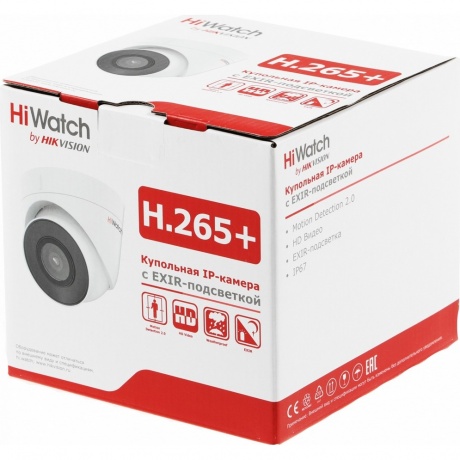 Камера видеонаблюдения HiWatch DS-I203E 2.8 мм белый - фото 7