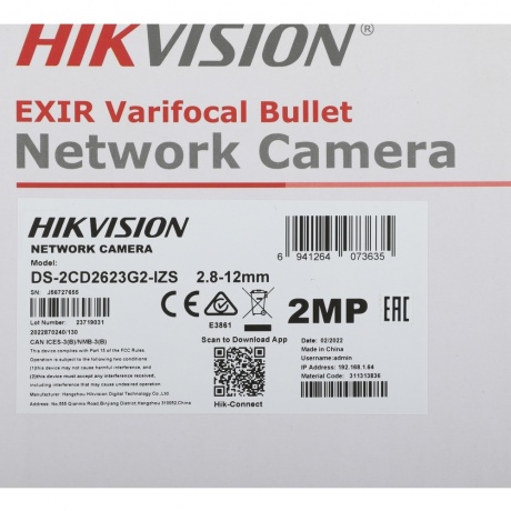 Камера видеонаблюдения Hikvision DS-2CD2623G2-IZS(D) 2.8-12мм - фото 7