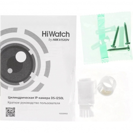 Камера видеонаблюдения IP HiWatch DS-I250L(D)(2.8 mm) - фото 13