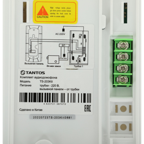Аудиотрубка Tantos TS-203 Kit белый - фото 18