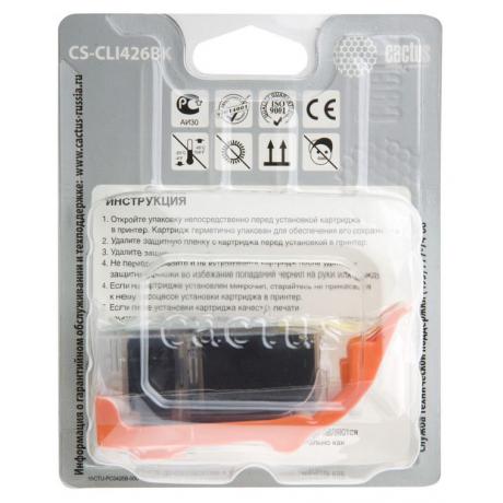 Картридж Cactus CS-CLI426BK черный - фото 4