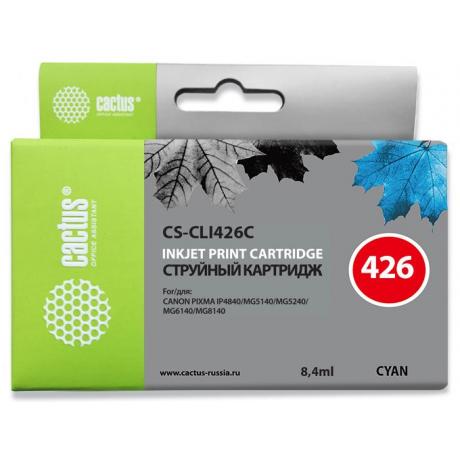 Картридж Cactus CS-CLI426C голубой