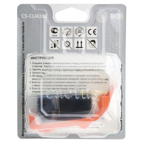 Картридж Cactus CS-CLI426C голубой - фото 4