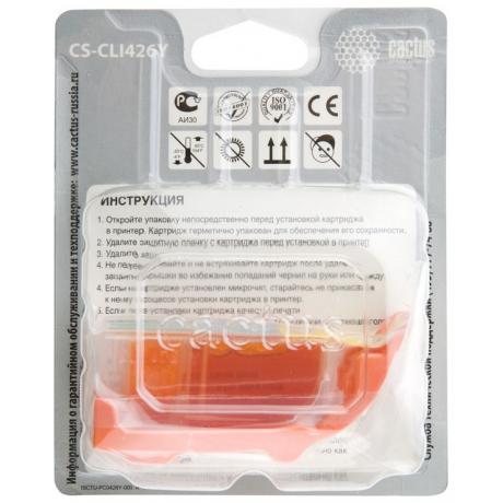 Картридж Cactus CS-CLI426Y желтый - фото 4