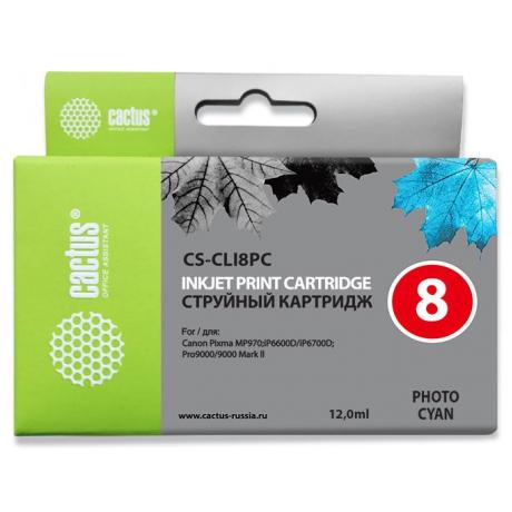 Картридж Cactus CS-CLI8PC светло-голубой - фото 1