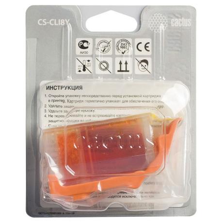 Картридж Cactus CS-CLI8Y желтый - фото 4