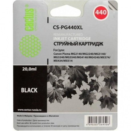 Картридж Cactus CS-PG440XL черный