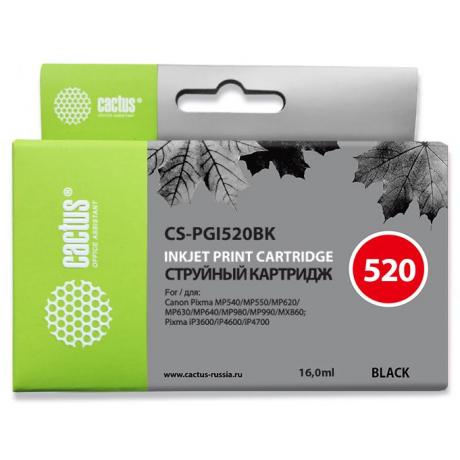 Картридж Cactus CS-PGI520BK черный - фото 1