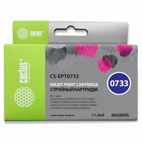 Картридж Cactus CS-EPT0733 пурпурный