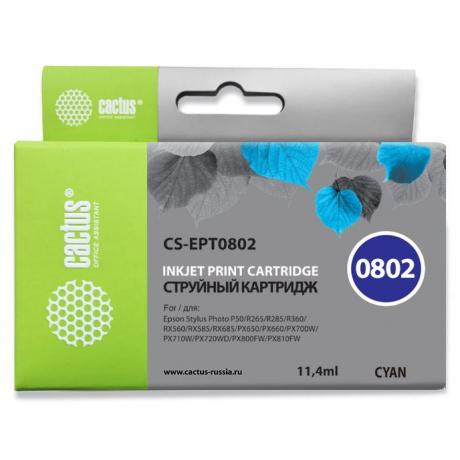 Картридж Cactus CS-EPT0802 голубой - фото 1