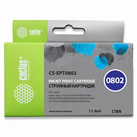 Картридж Cactus CS-EPT0802 голубой
