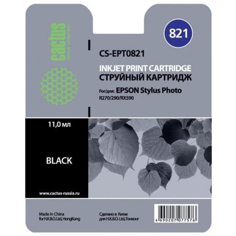 Картридж Cactus CS-EPT0821 черный - фото 1