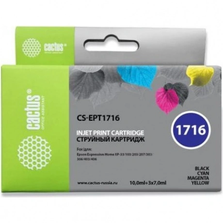 Картридж Cactus CS-EPT1716 черный/желтый/голубой/пурпурный