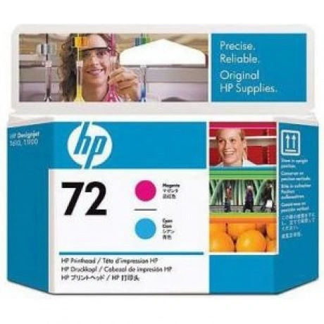 Картридж HP 72 C9383A для HP DJ T1100/T610, пурпурный/голубой пе...