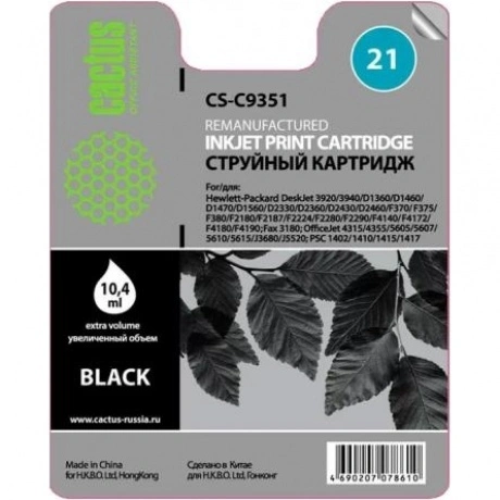Картридж Cactus CS-C9351 №21 для HP DJ 3920/3940/D1360/D1460/D14...