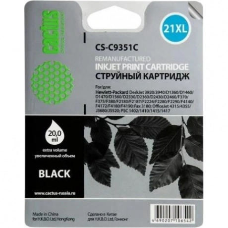 Картридж Cactus CS-C9351C №21XL  для HP DeskJet 3920/3940/D1360/...