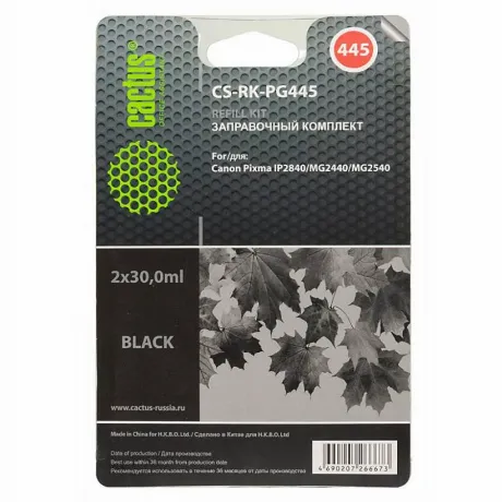 Заправочный набор Cactus CS-RK-PG445 для Canon Pixma MG2440/MG25...
