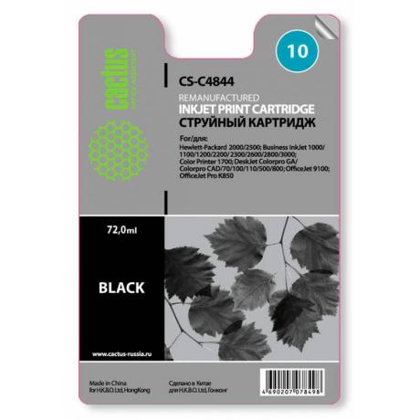 Картридж Cactus CS-C4844 для №10 HP 2000/2500/1000/1100/1200, че...