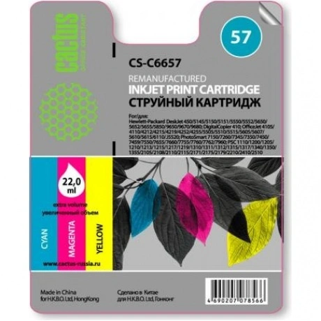 Картридж Cactus CS-C6657 №57 для HP 450/5145/5150/5151/5550/5552...