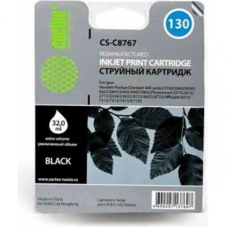 Картридж Cactus CS-C8767 №130 для HP DJ 5740/5743/5745/5748/5793...