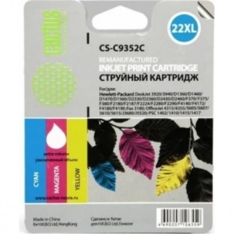 Картридж Cactus CS-C9352C №22XL для HP DJ 3920/3940/D1360/D1460/...