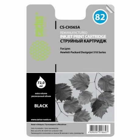 Картридж Cactus CS-CH565A №82 для HP DJ 510/510, черный